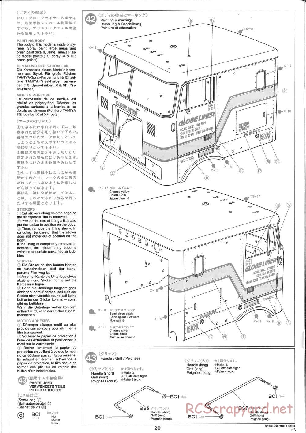 Tamiya - Globe Liner - Manual - Page 20