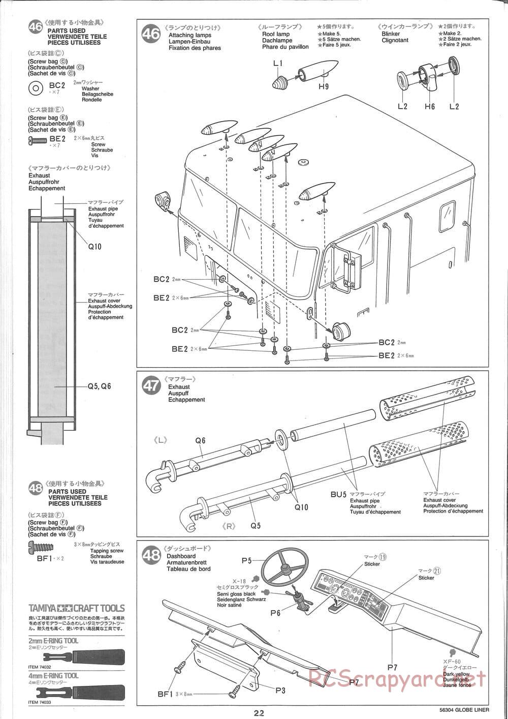 Tamiya - Globe Liner - Manual - Page 22