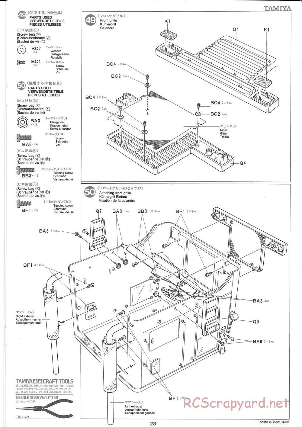 Tamiya - Globe Liner - Manual - Page 23