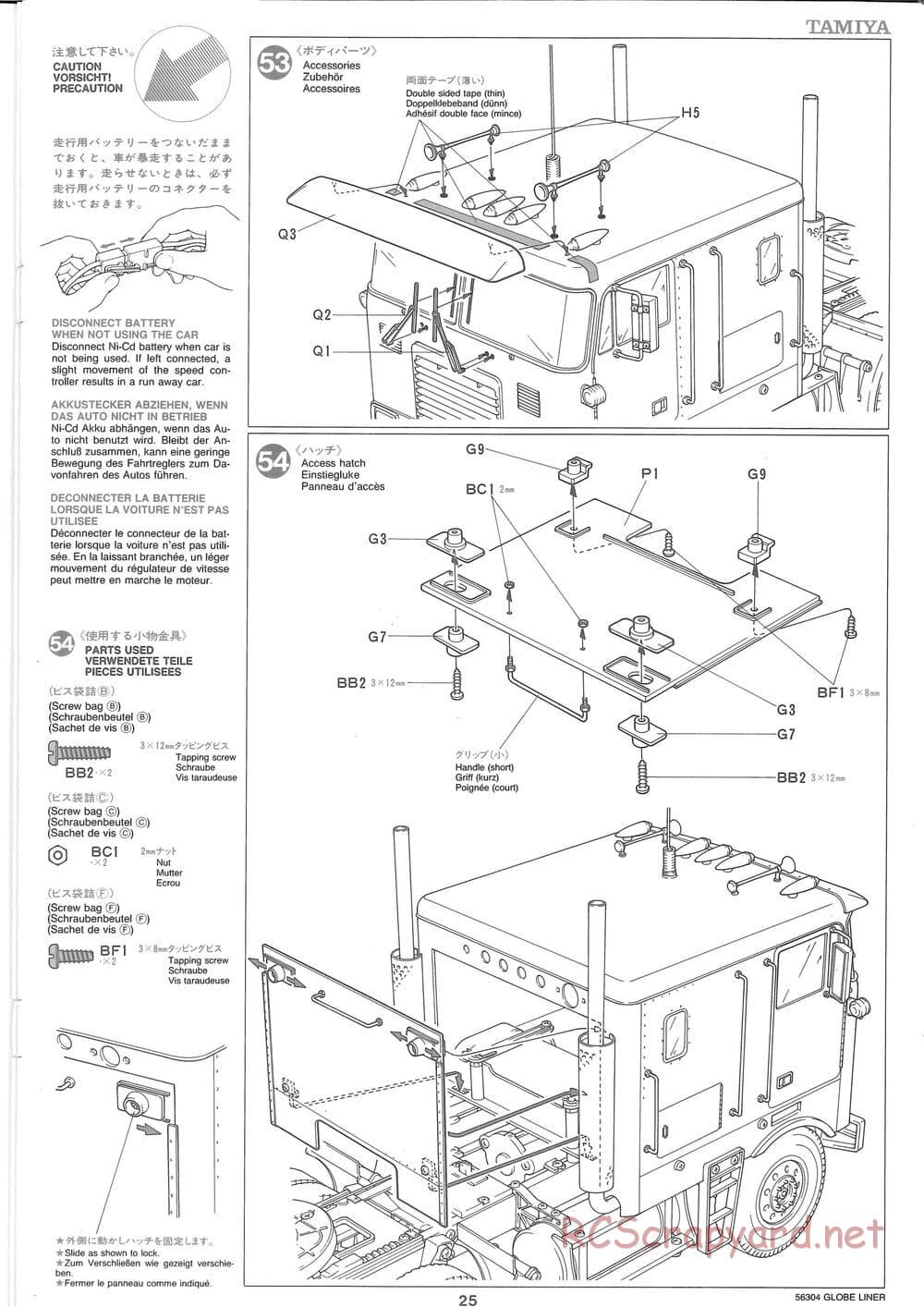 Tamiya - Globe Liner - Manual - Page 25