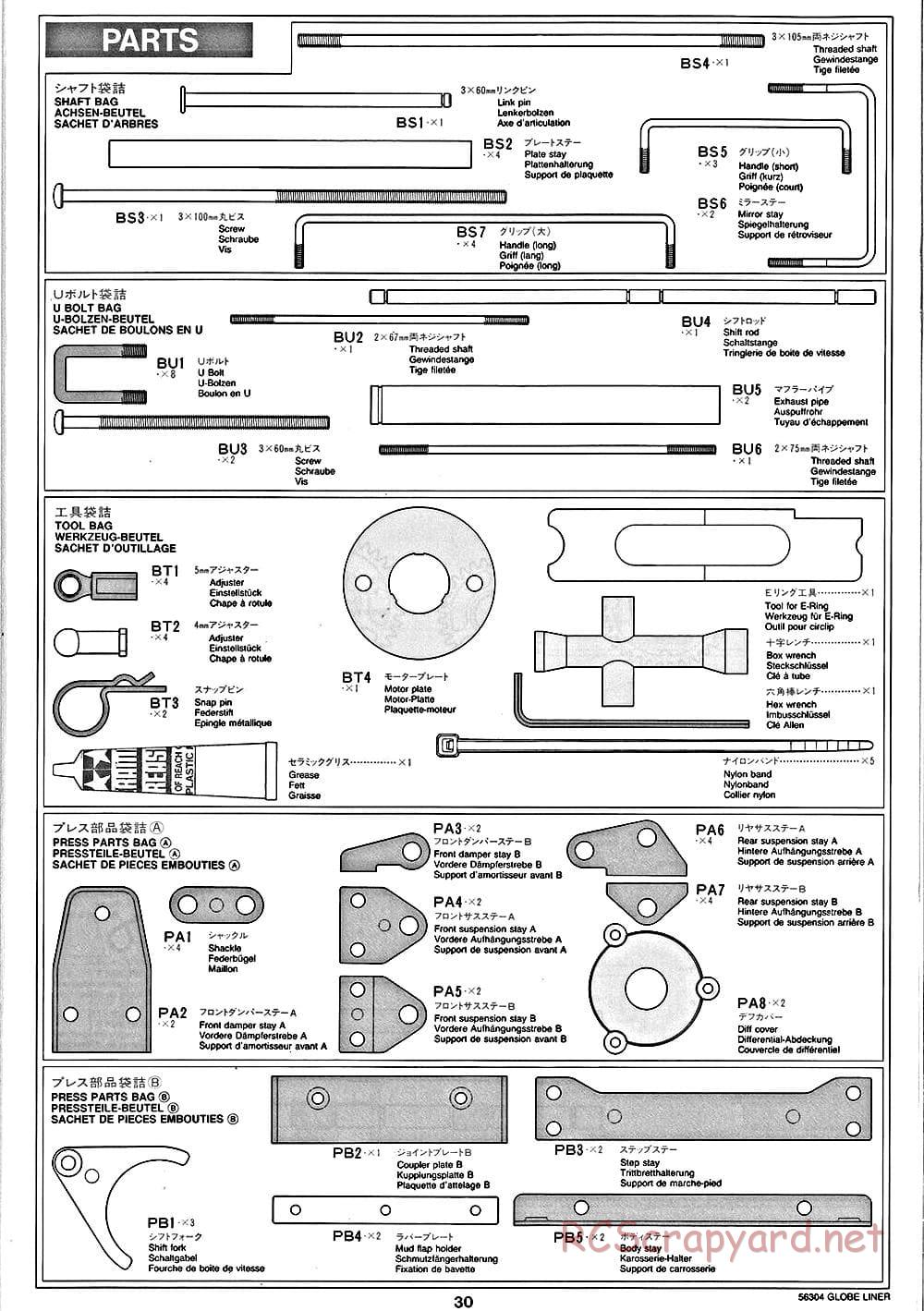 Tamiya - Globe Liner - Manual - Page 30