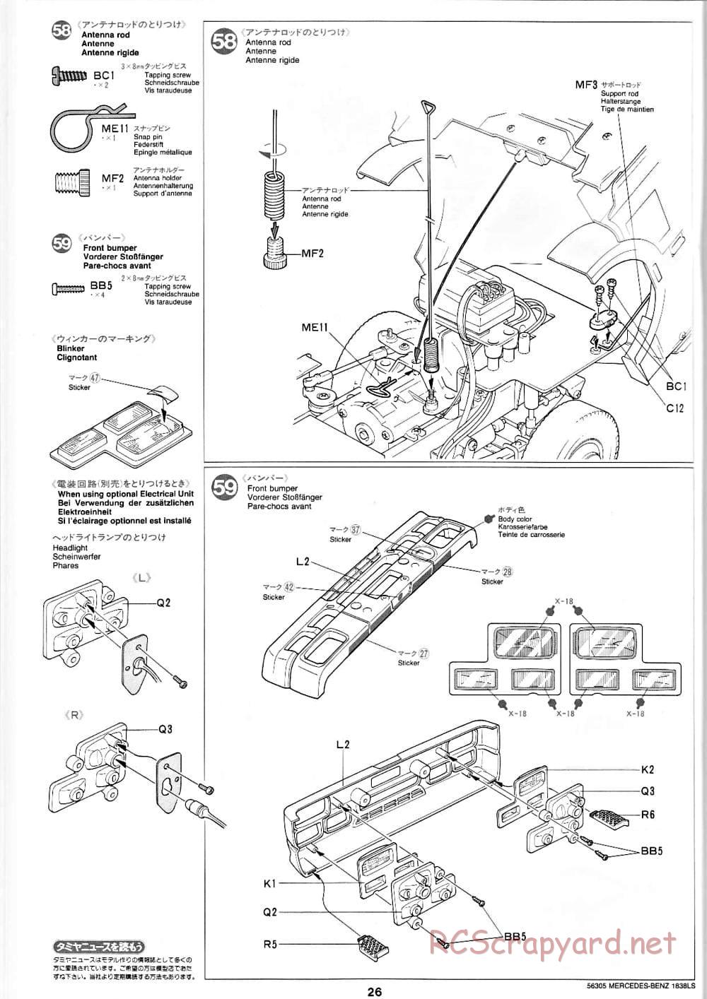 Tamiya - Mercedes-Benz 1838LS - Manual - Page 26