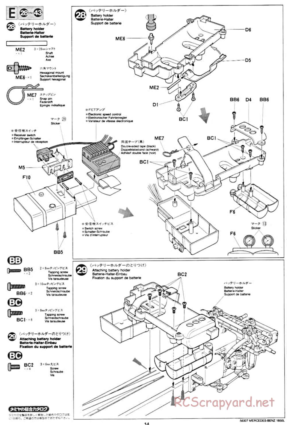 Tamiya - Mercedes-Benz 1850L Delivery Truck - Manual - Page 14