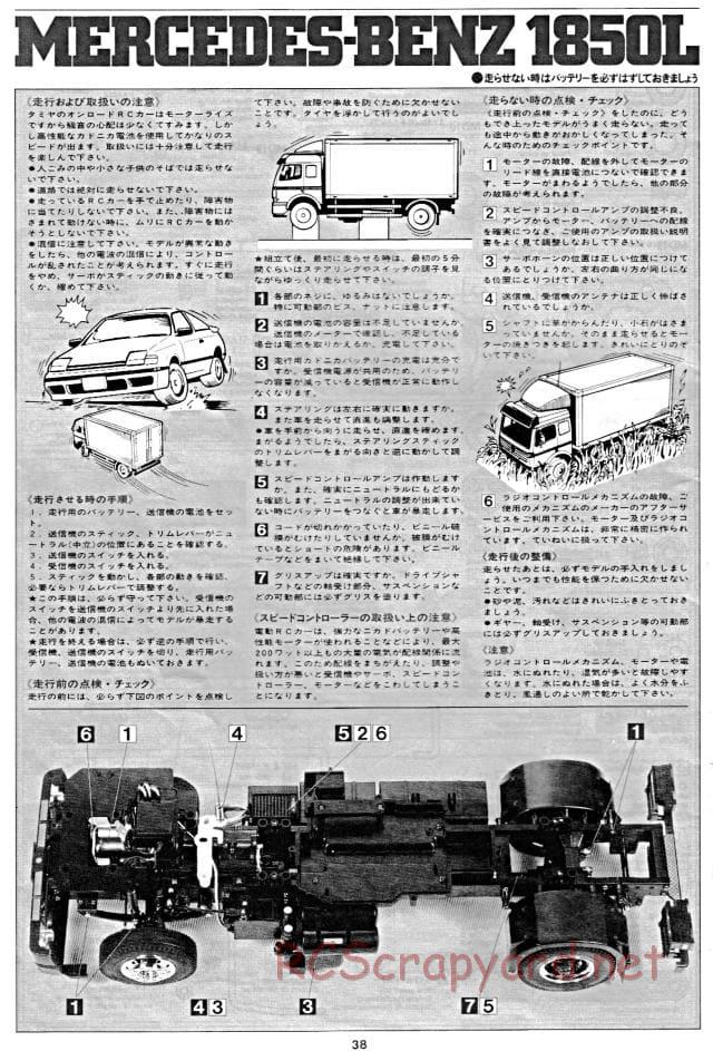Tamiya - Mercedes-Benz 1850L Delivery Truck - Manual - Page 38