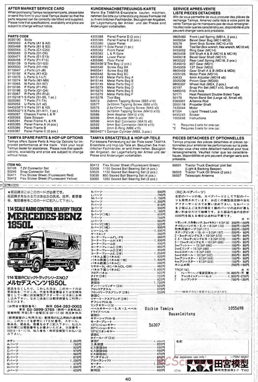 Tamiya - Mercedes-Benz 1850L Delivery Truck - Manual - Page 40