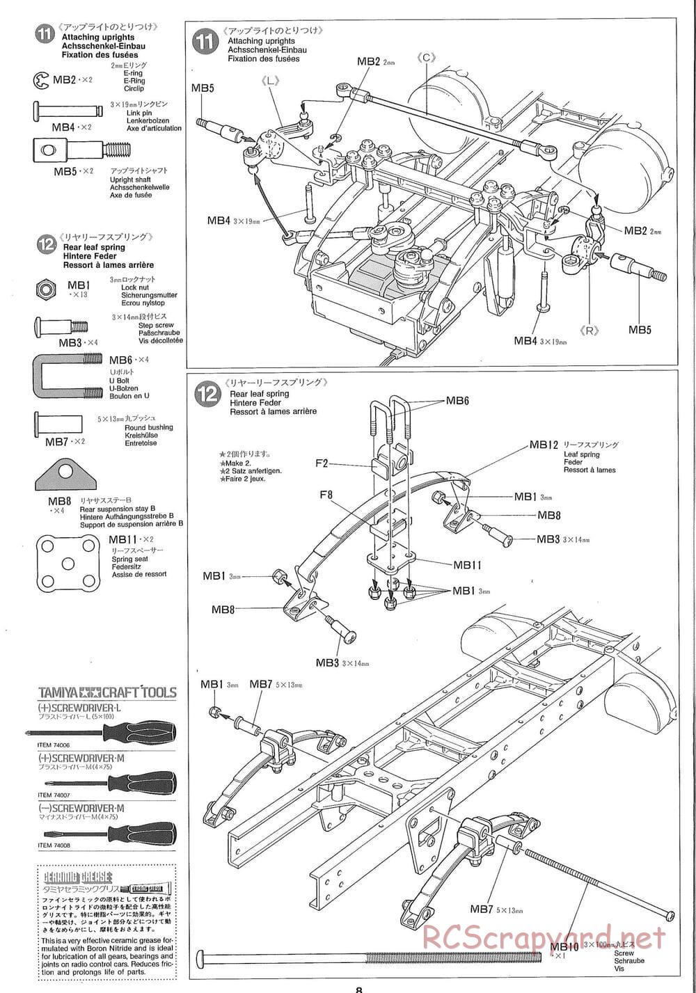Tamiya - Ford Aeromax - Manual - Page 8