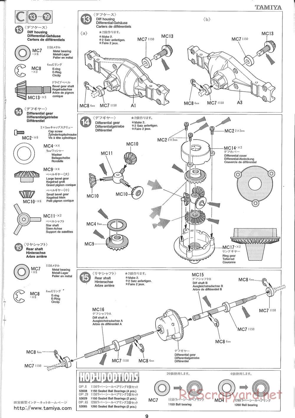 Tamiya - Ford Aeromax - Manual - Page 9