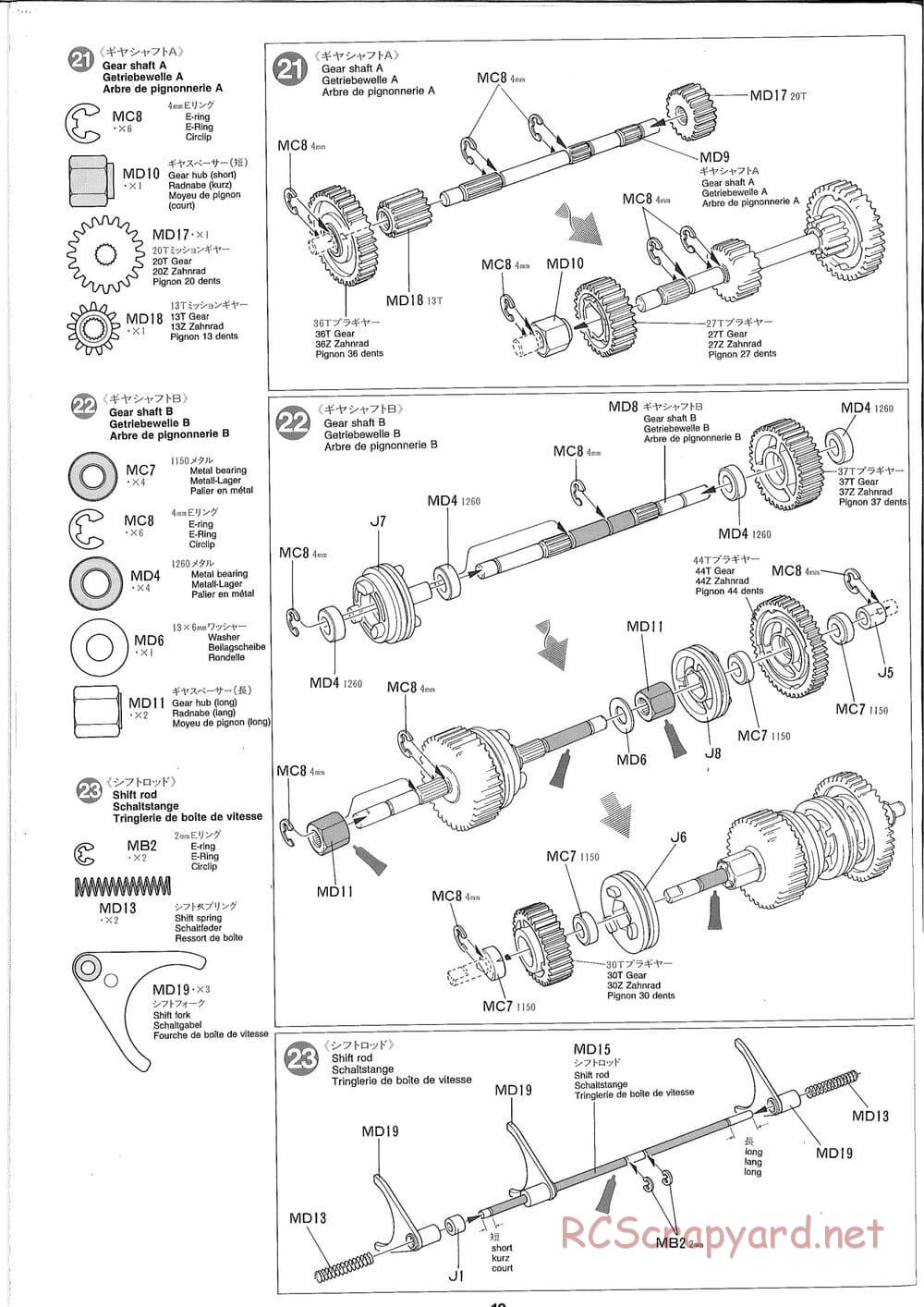 Tamiya - Ford Aeromax - Manual - Page 12