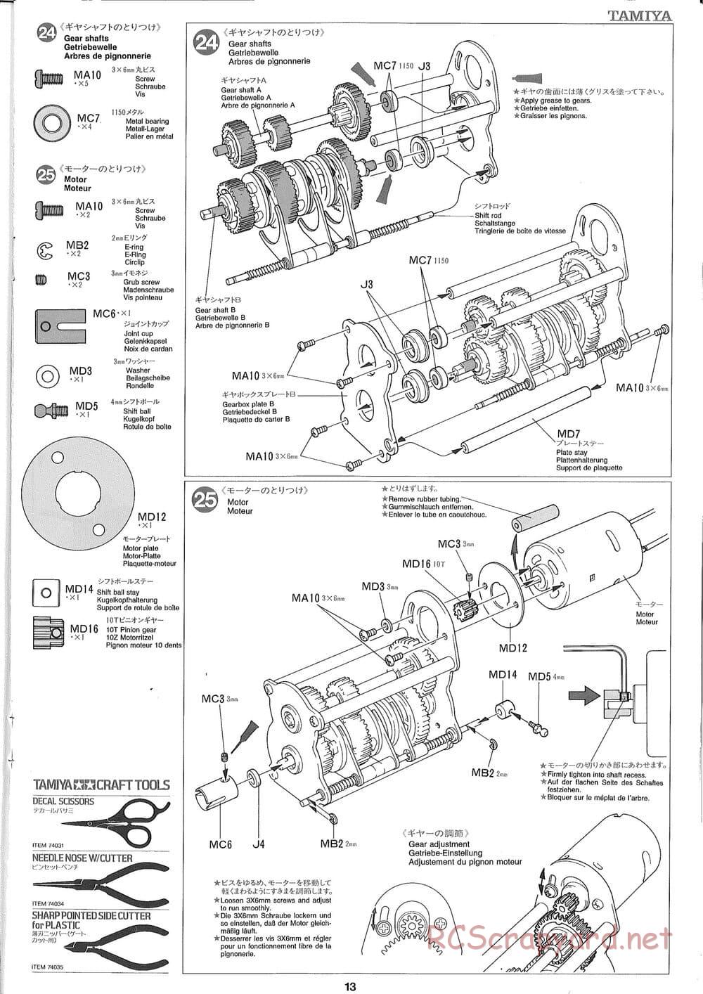 Tamiya - Ford Aeromax - Manual - Page 13