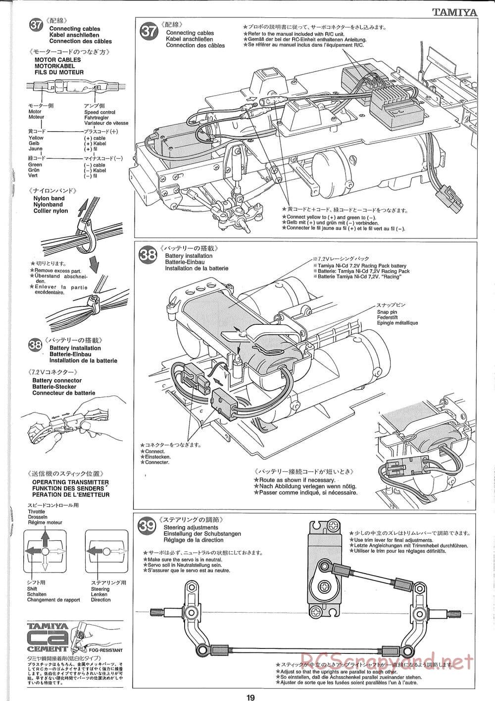 Tamiya - Ford Aeromax - Manual - Page 19