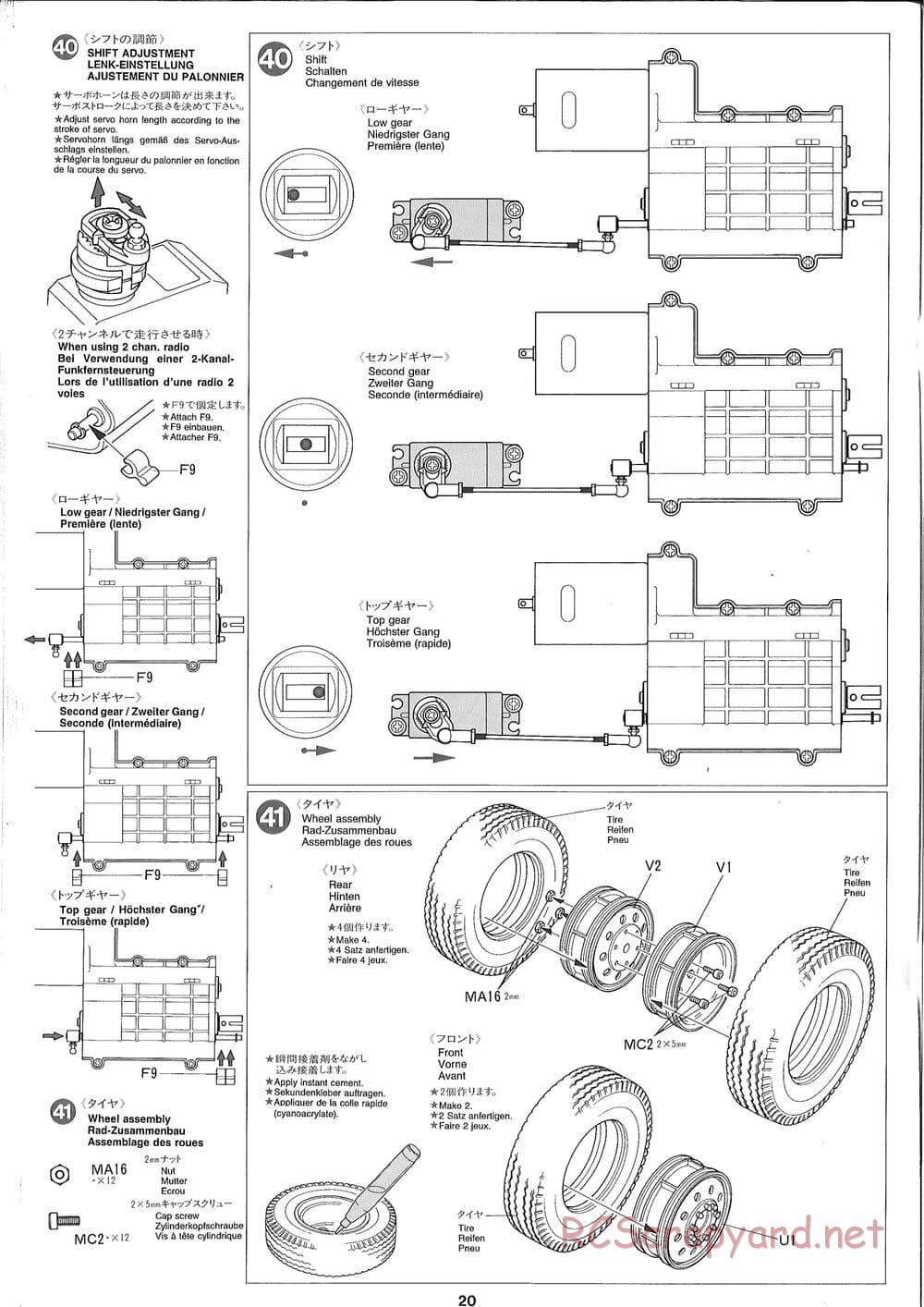 Tamiya - Ford Aeromax - Manual - Page 20