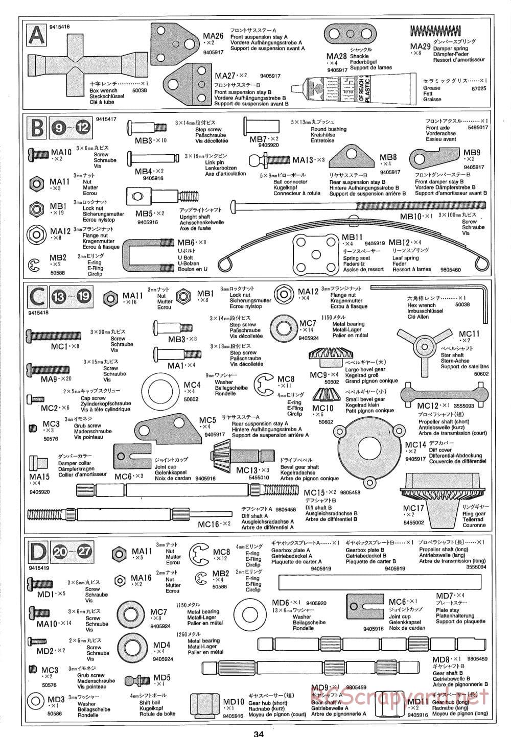 Tamiya - Ford Aeromax - Manual - Page 34