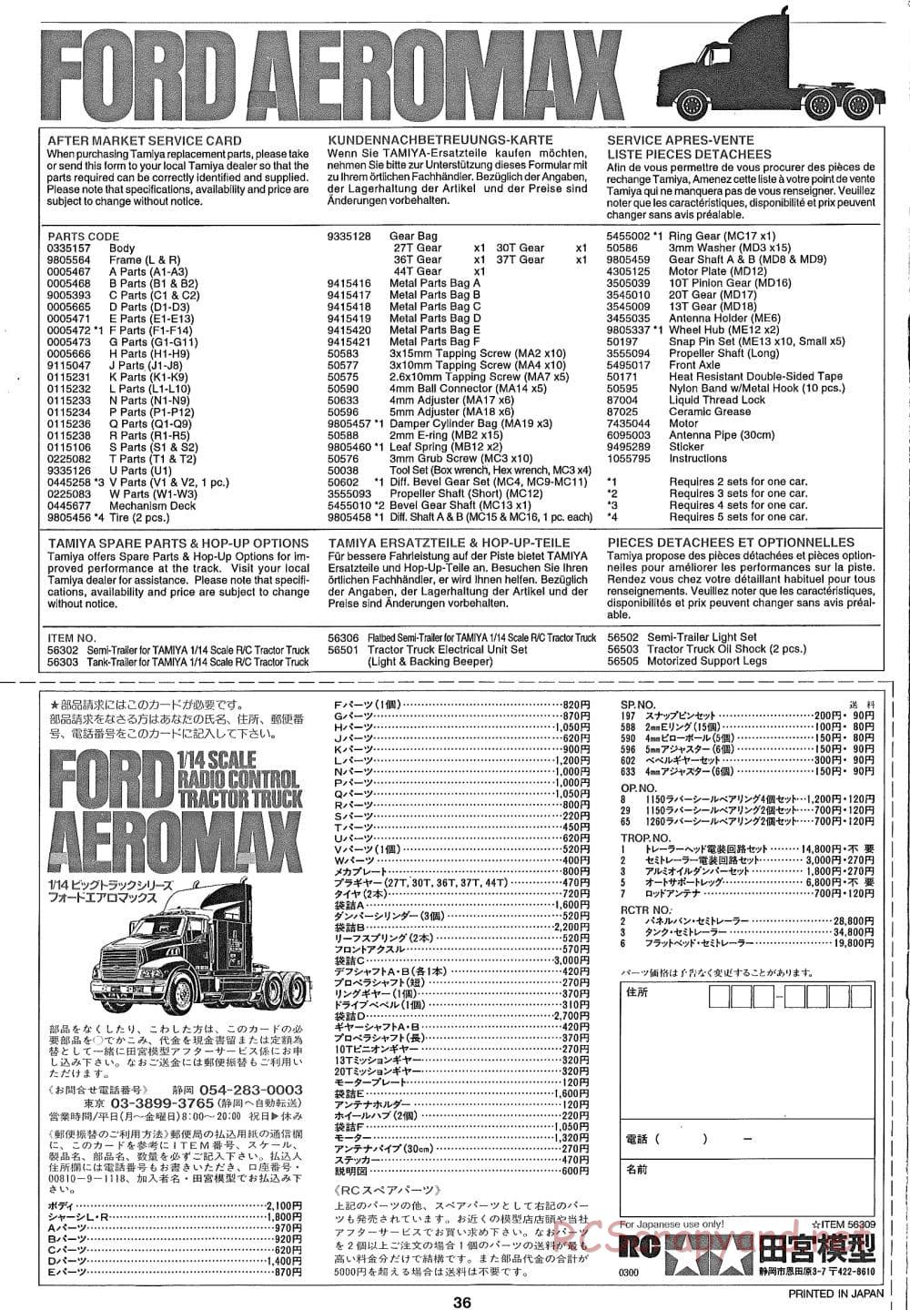 Tamiya - Ford Aeromax - Manual - Page 36