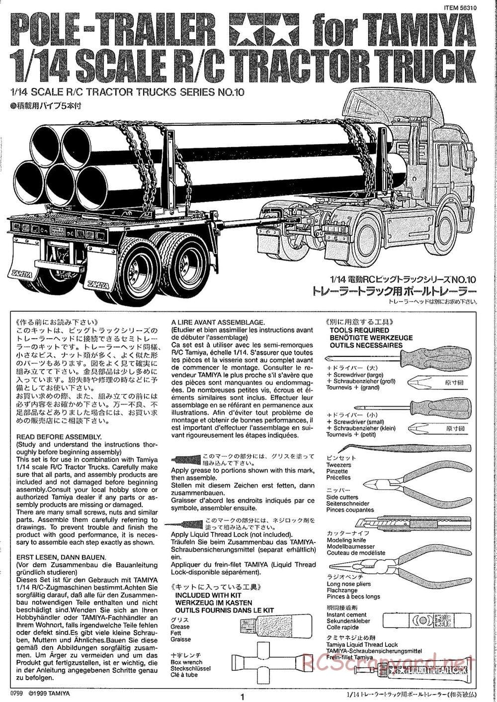 Tamiya - Semi Pole Trailer Chassis - Manual - Page 1