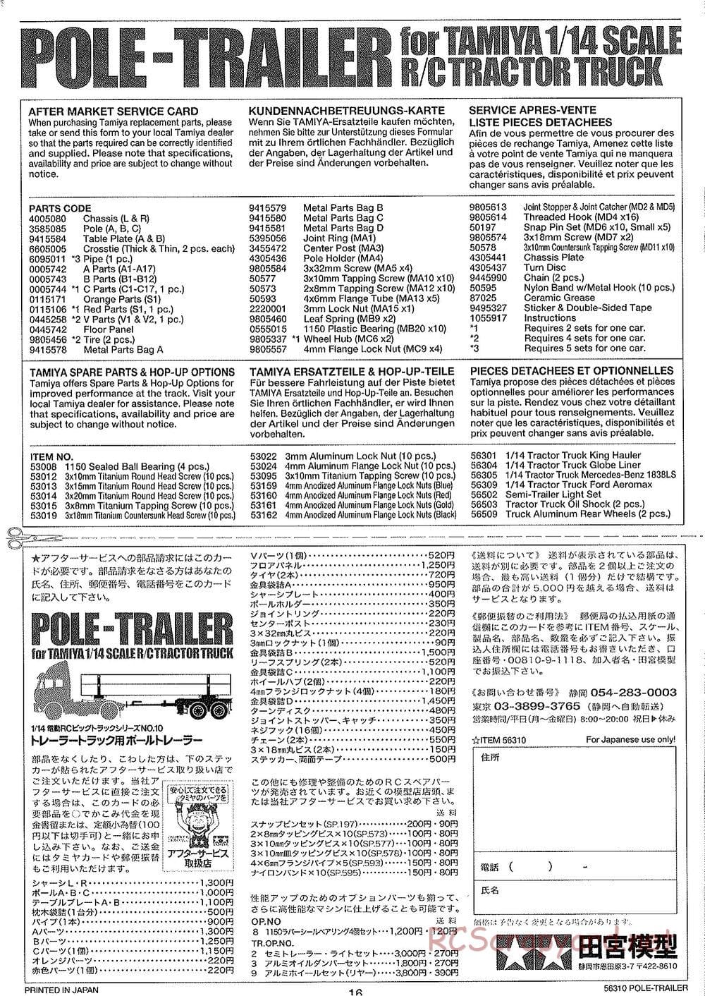 Tamiya - Semi Pole Trailer Chassis - Manual - Page 16