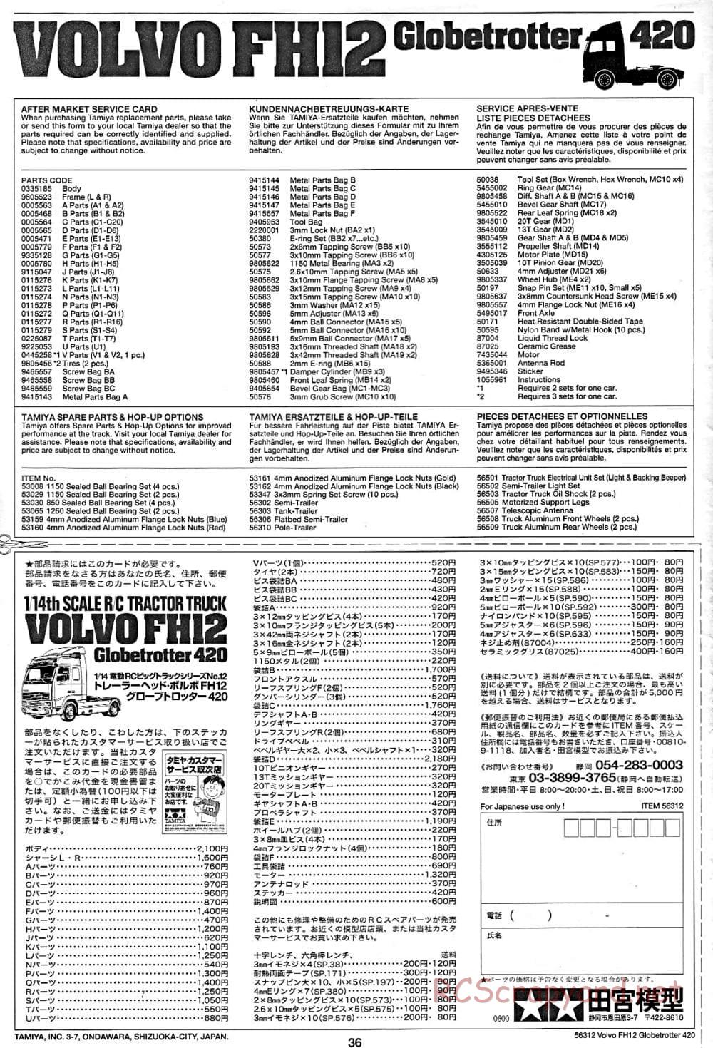 Tamiya - Volvo FH12 Globetrotter 420 - Manual - Page 36