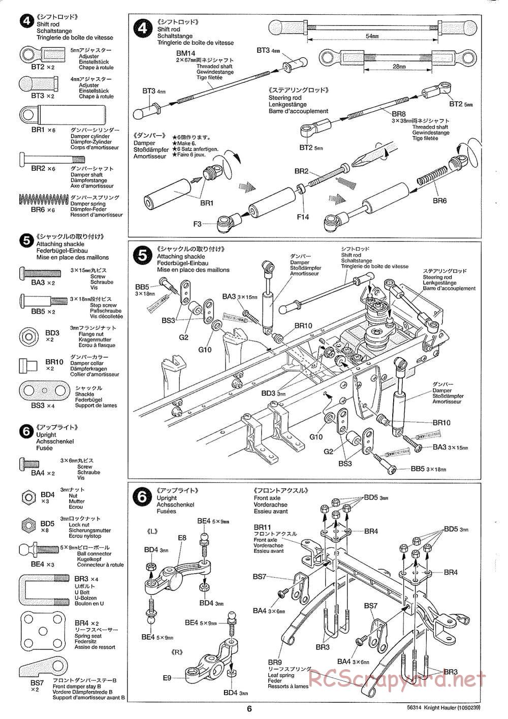 Tamiya - Knight Hauler Tractor Truck Chassis - Manual - Page 6