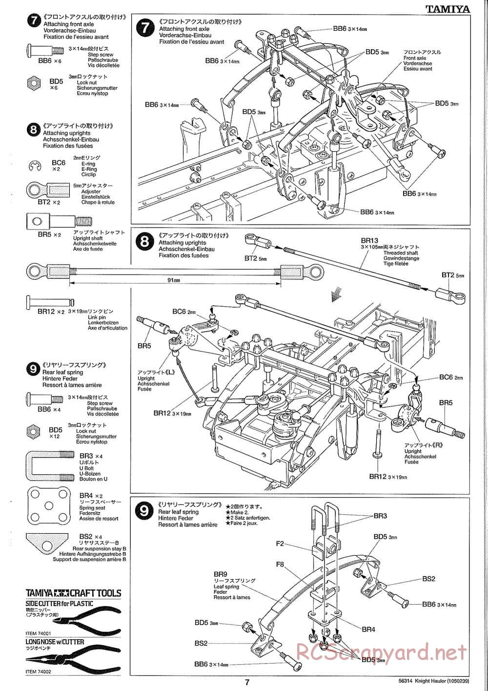 Tamiya - Knight Hauler Tractor Truck Chassis - Manual - Page 7