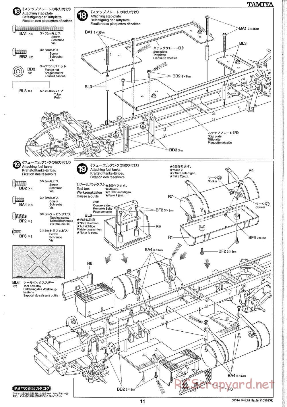 Tamiya - Knight Hauler Tractor Truck Chassis - Manual - Page 11