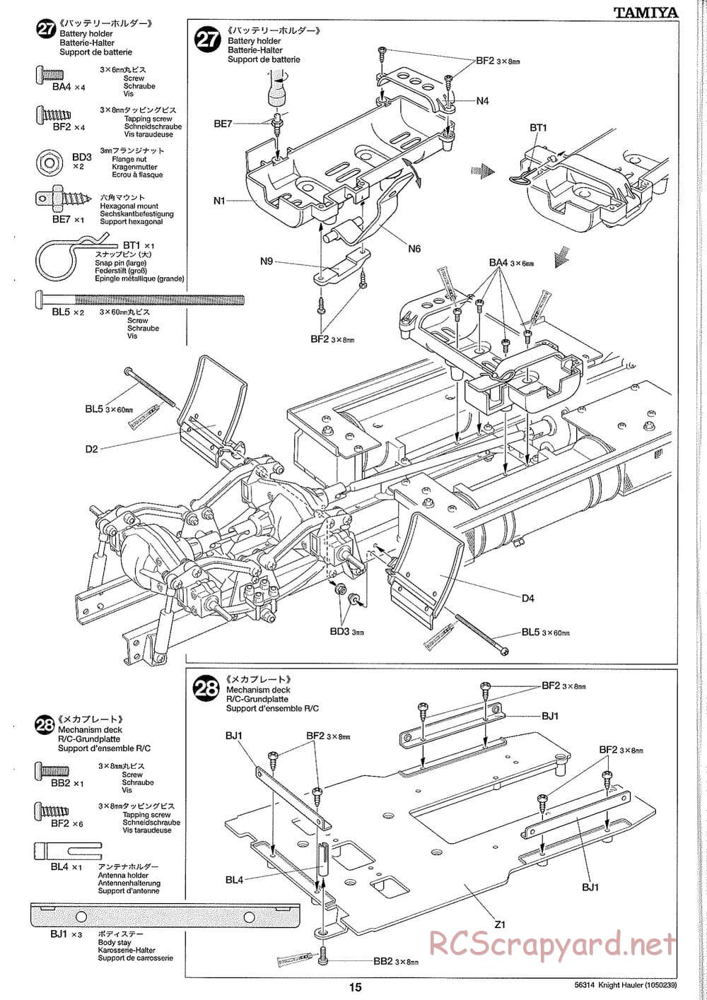 Tamiya - Knight Hauler Tractor Truck Chassis - Manual - Page 15
