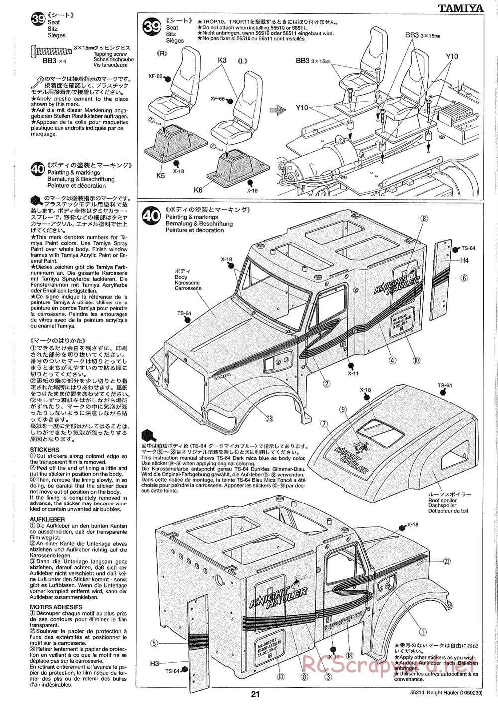 Tamiya - Knight Hauler Tractor Truck Chassis - Manual - Page 21