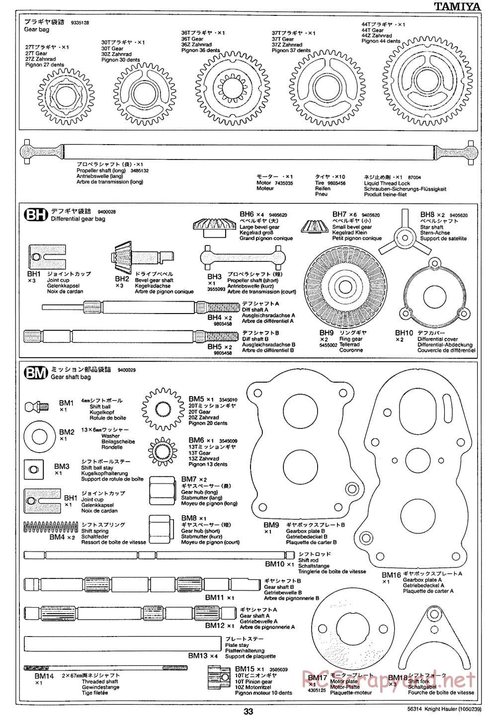 Tamiya - Knight Hauler Tractor Truck Chassis - Manual - Page 33