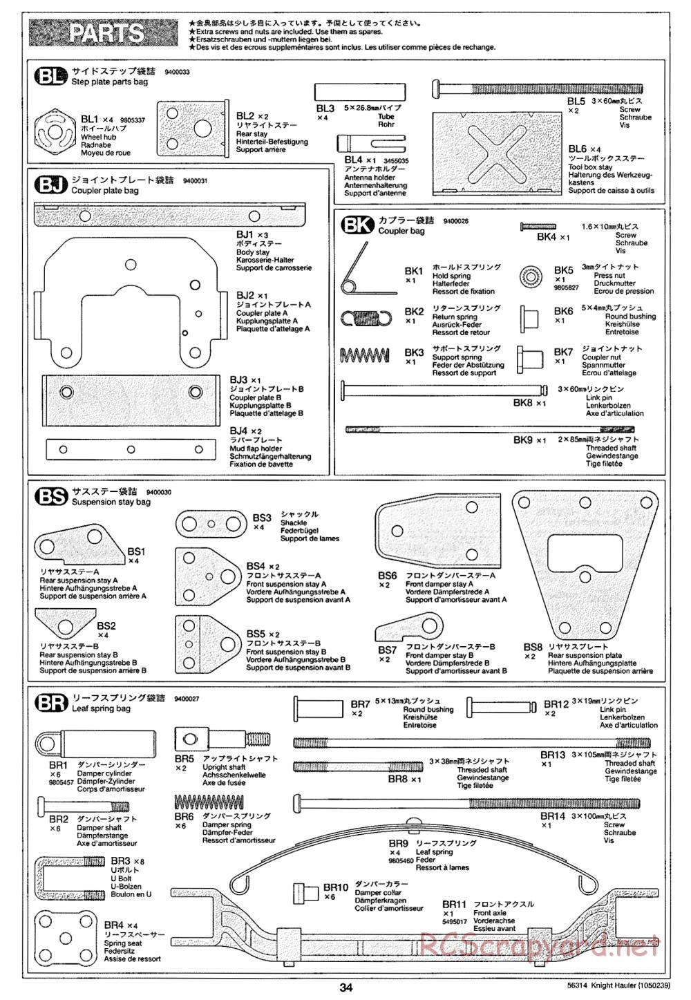 Tamiya - Knight Hauler Tractor Truck Chassis - Manual - Page 34