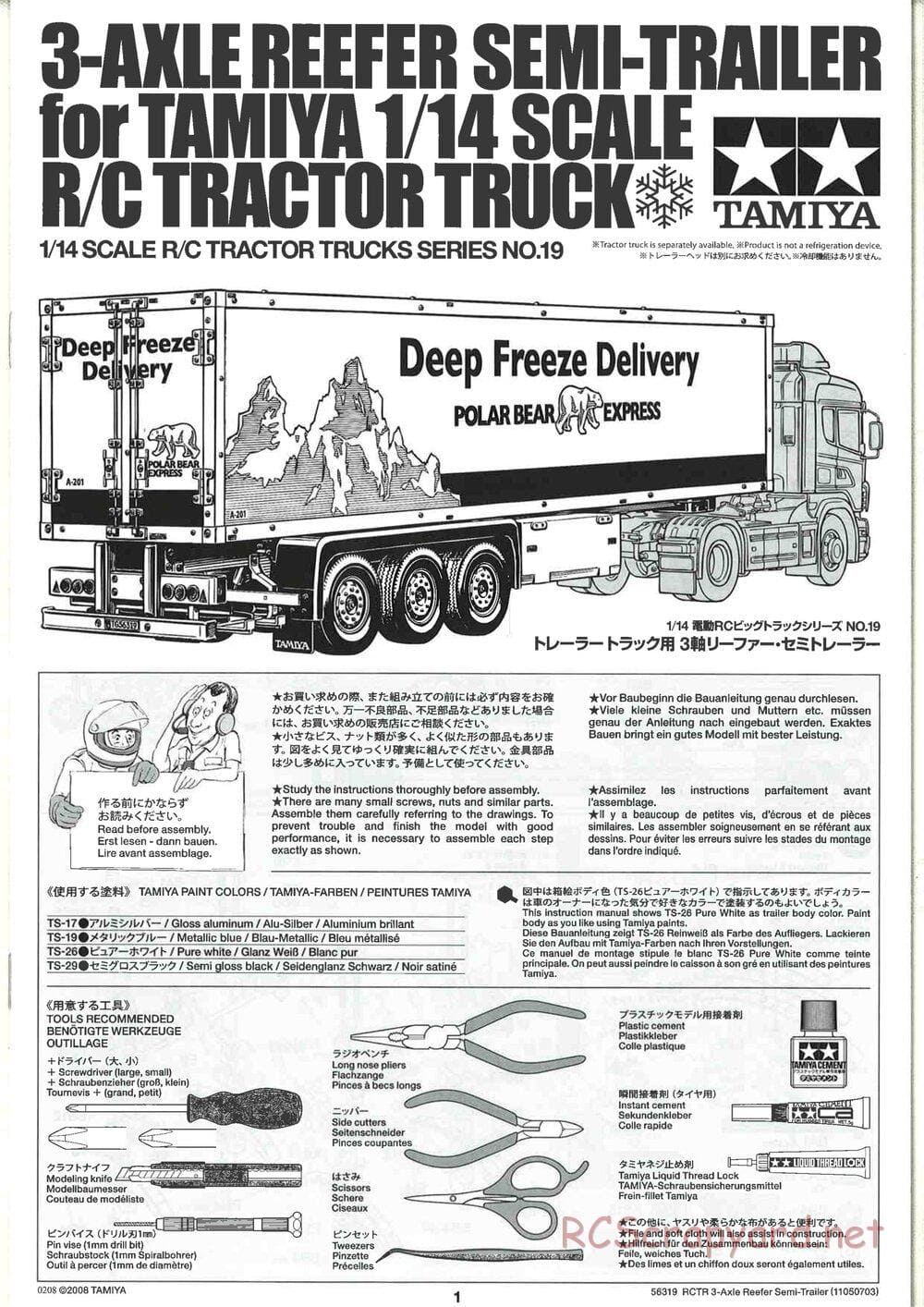 Tamiya - Semi Reefer Trailer Chassis - Manual - Page 1