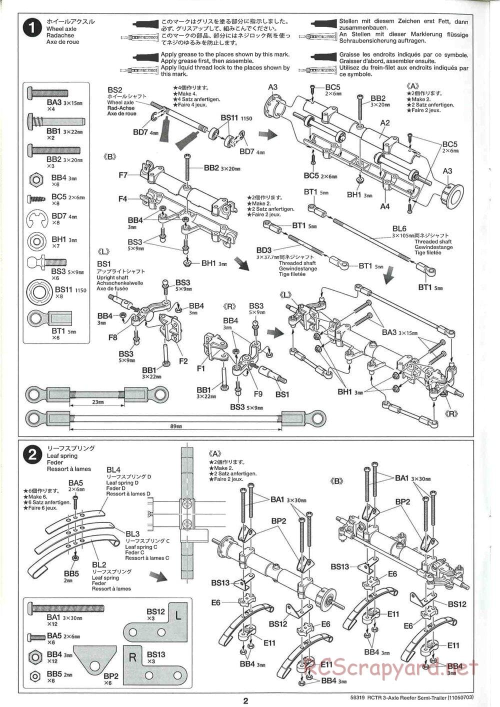 Tamiya - Semi Reefer Trailer Chassis - Manual - Page 2