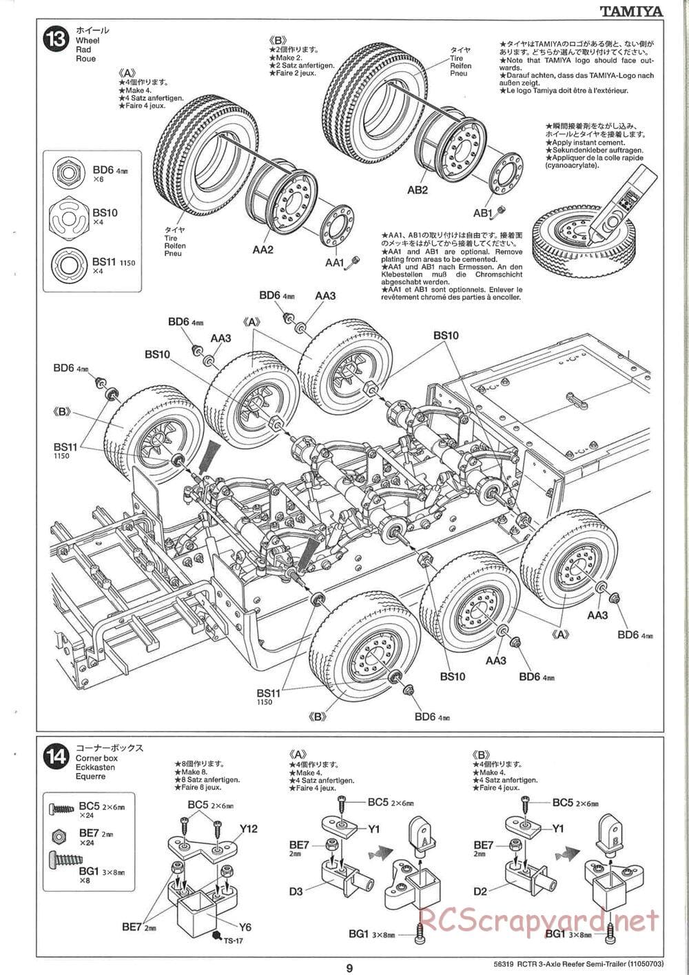Tamiya - Semi Reefer Trailer Chassis - Manual - Page 9