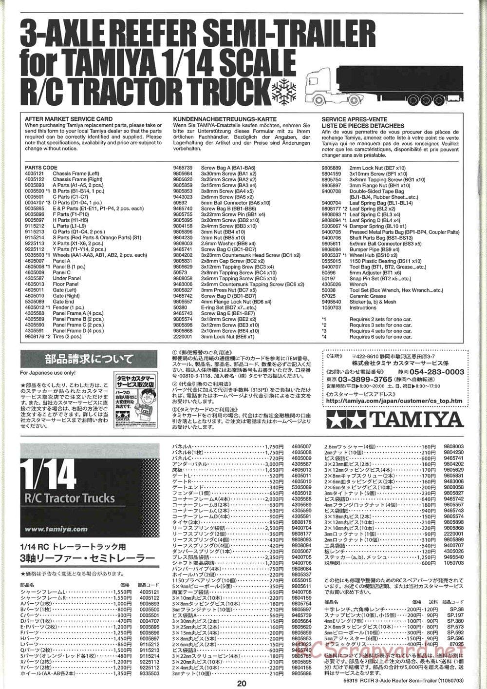 Tamiya - Semi Reefer Trailer Chassis - Manual - Page 20