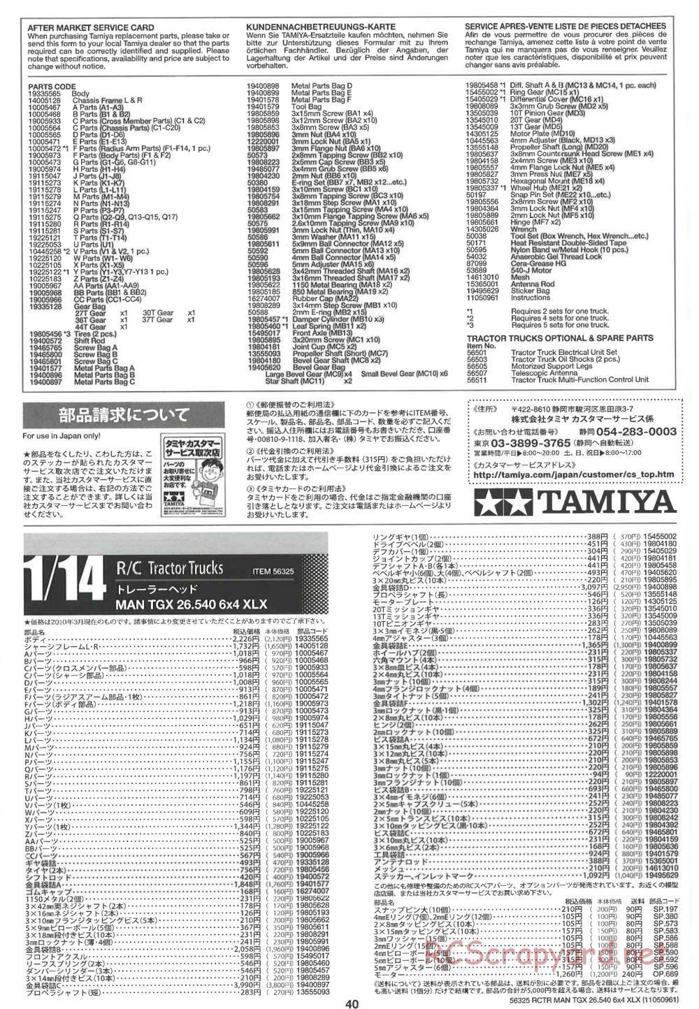 Tamiya - MAN TGX 26.540 6x4 XLX Tractor Truck Chassis - Manual - Page 40
