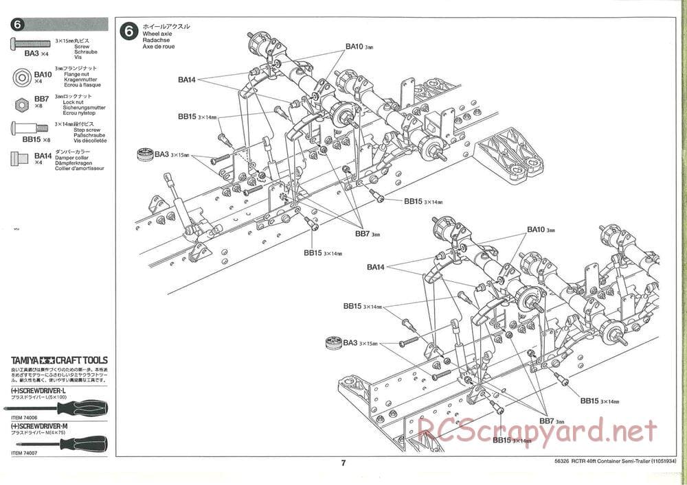 Tamiya - Semi Container Trailer Maersk Chassis - Manual - Page 7