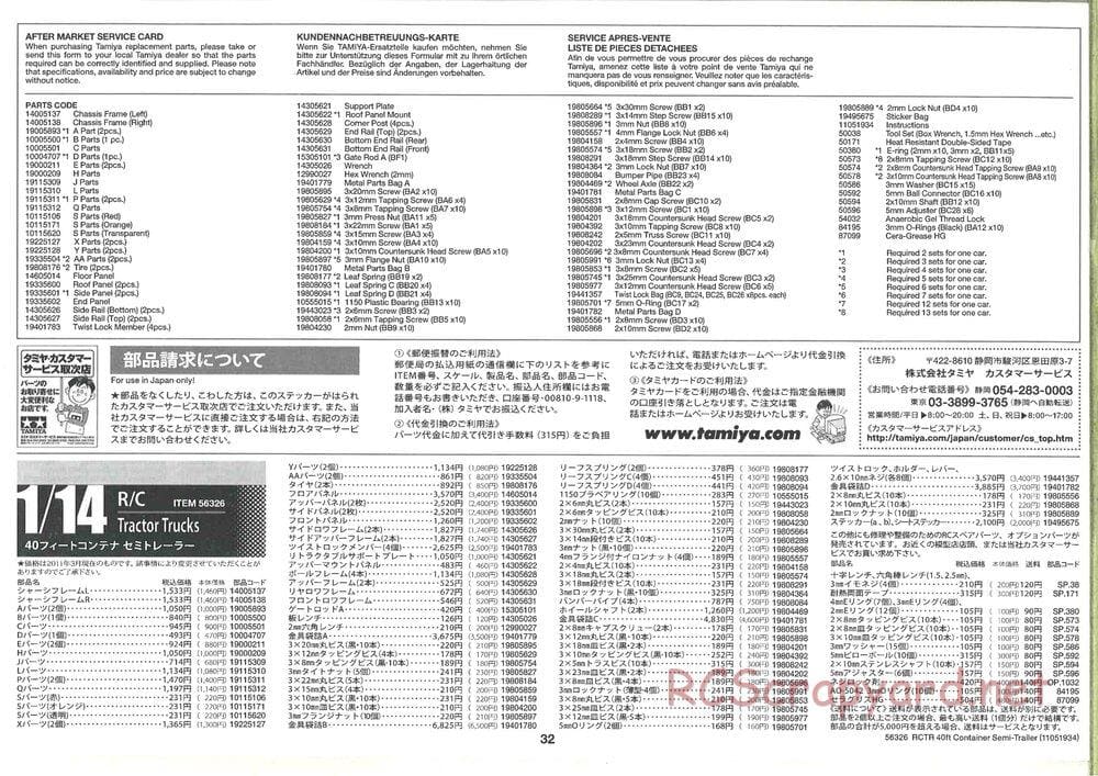 Tamiya - Semi Container Trailer Maersk Chassis - Manual - Page 32