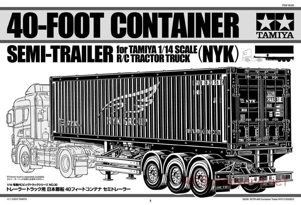 Tamiya - Semi Container Trailer NYK Chassis - Manual - Page 1