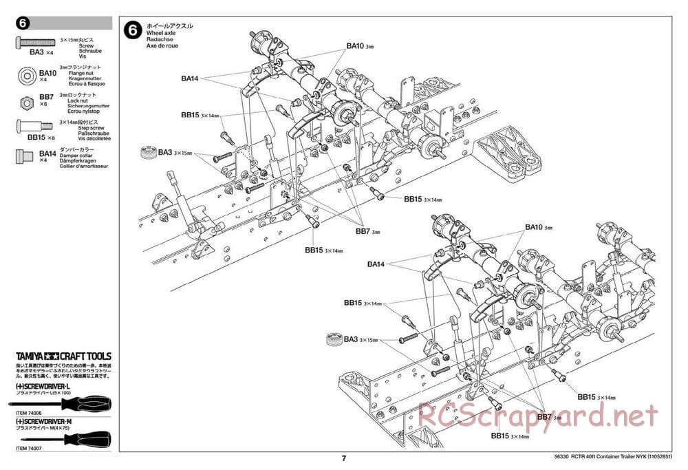 Tamiya - Semi Container Trailer NYK Chassis - Manual - Page 7