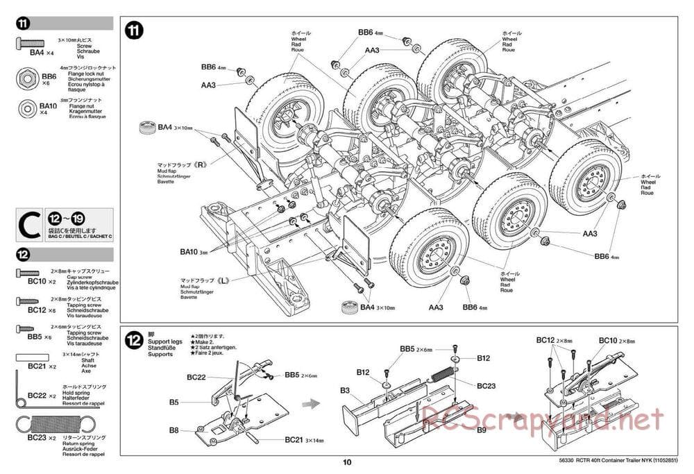 Tamiya - Semi Container Trailer NYK Chassis - Manual - Page 10