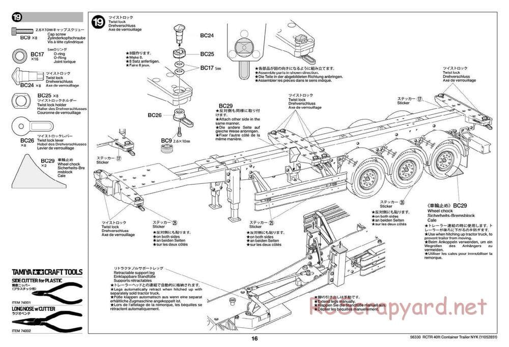 Tamiya - Semi Container Trailer NYK Chassis - Manual - Page 16