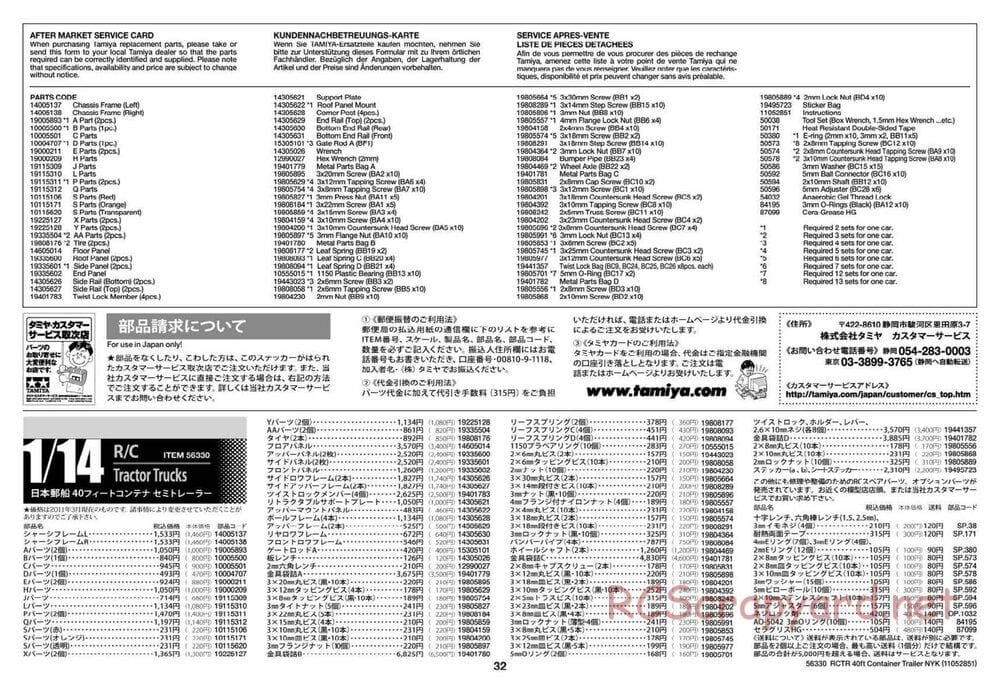Tamiya - Semi Container Trailer NYK Chassis - Manual - Page 32