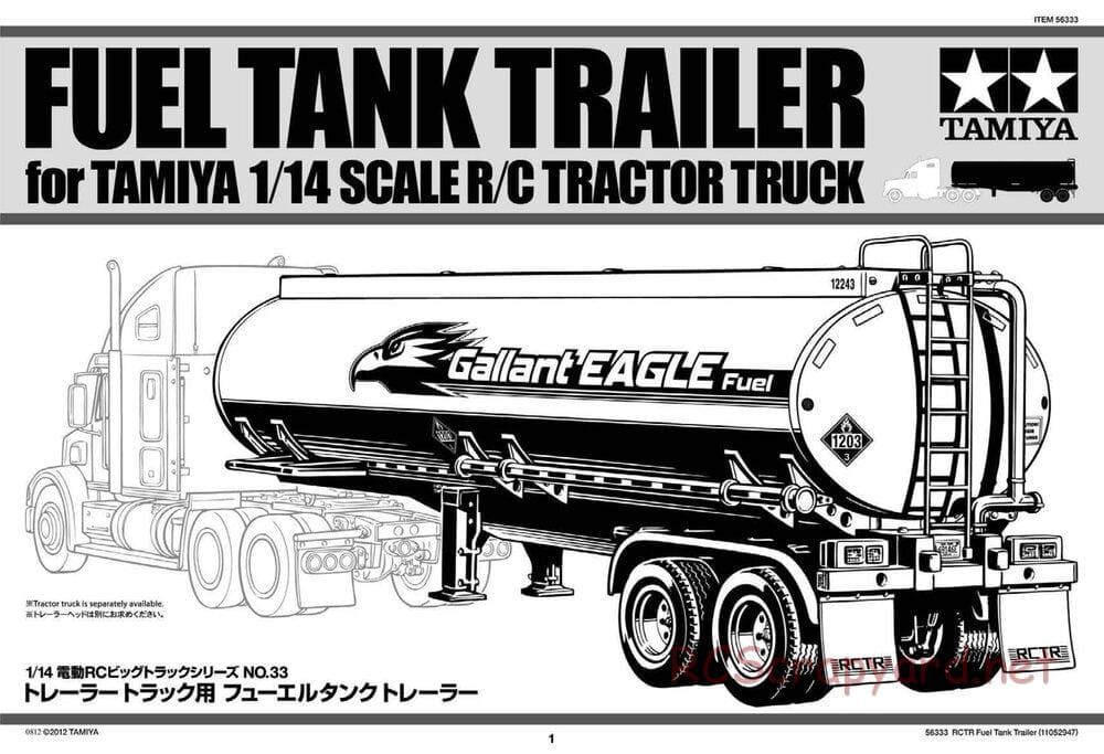 Tamiya - Semi Tanker Trailer - Gallant Eagle Chassis - Manual - Page 1