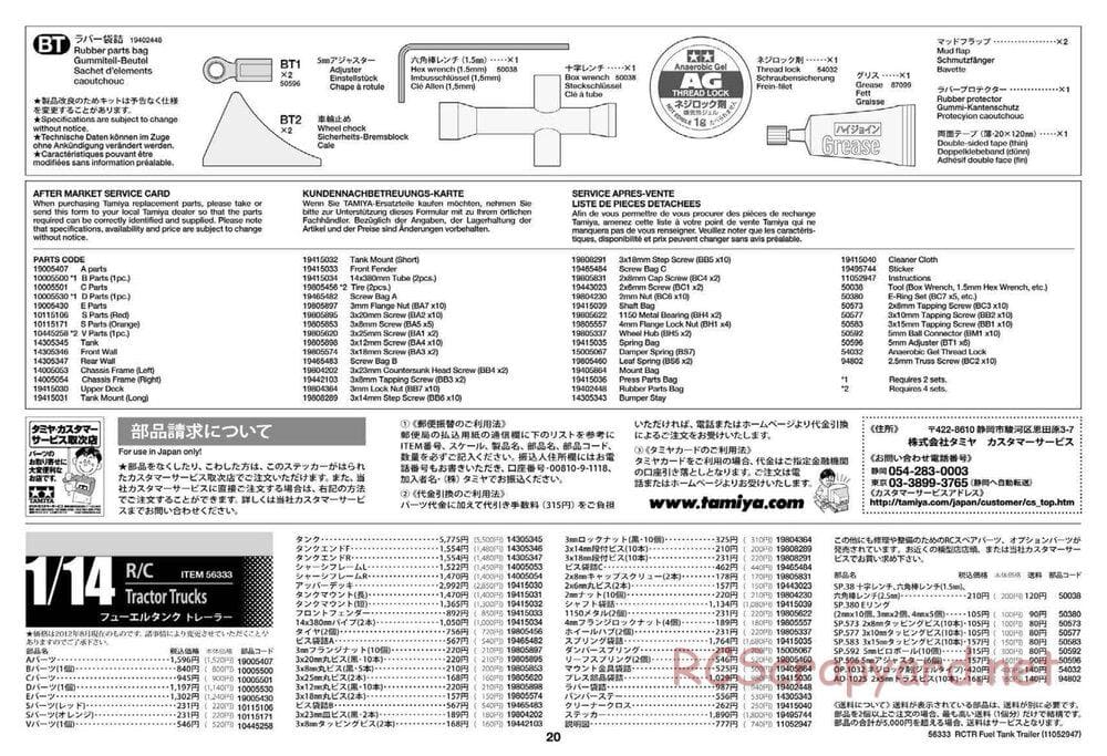 Tamiya - Semi Tanker Trailer - Gallant Eagle Chassis - Manual - Page 20