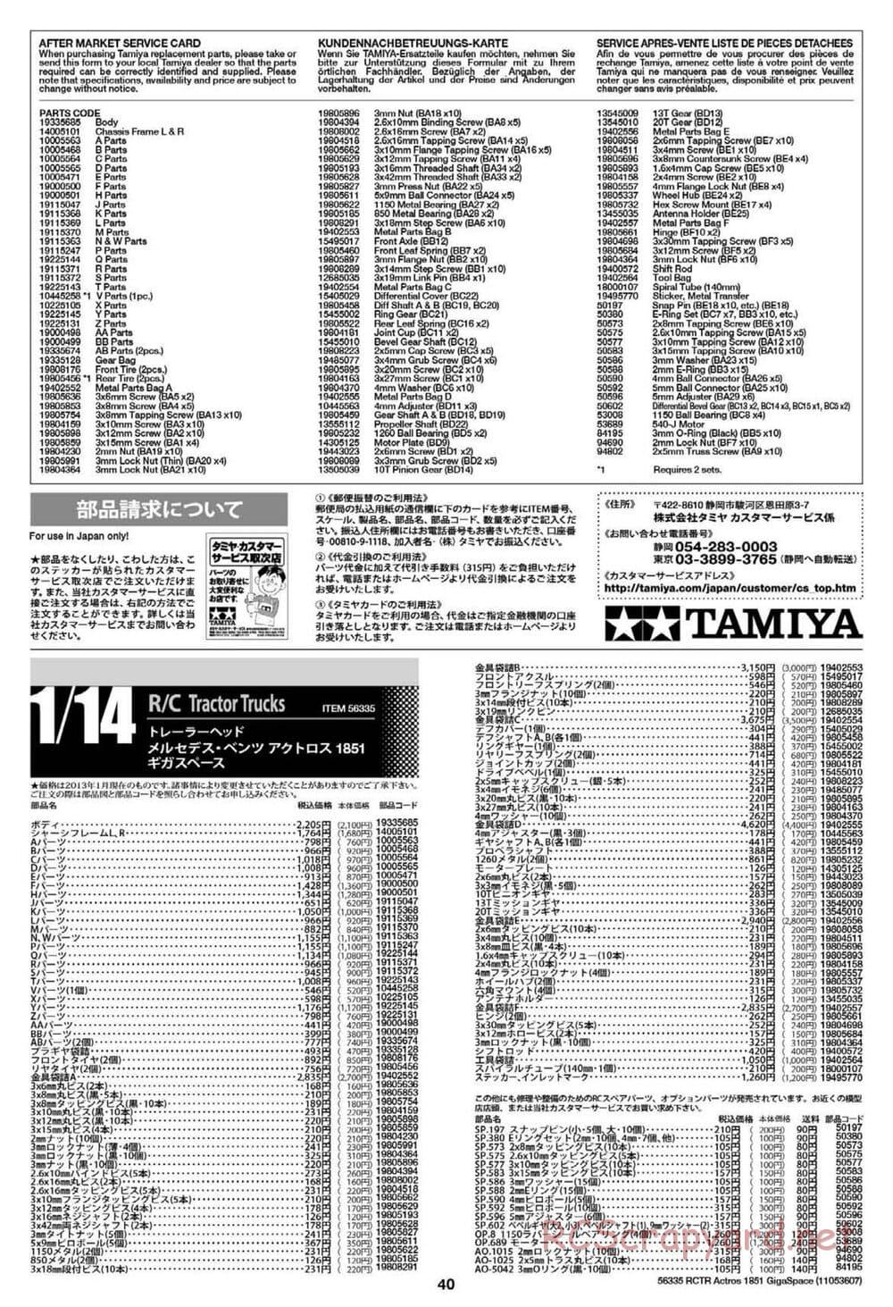 Tamiya - Mercedes-Benz Actros 1851 Gigaspace Tractor Truck Chassis - Manual - Page 40