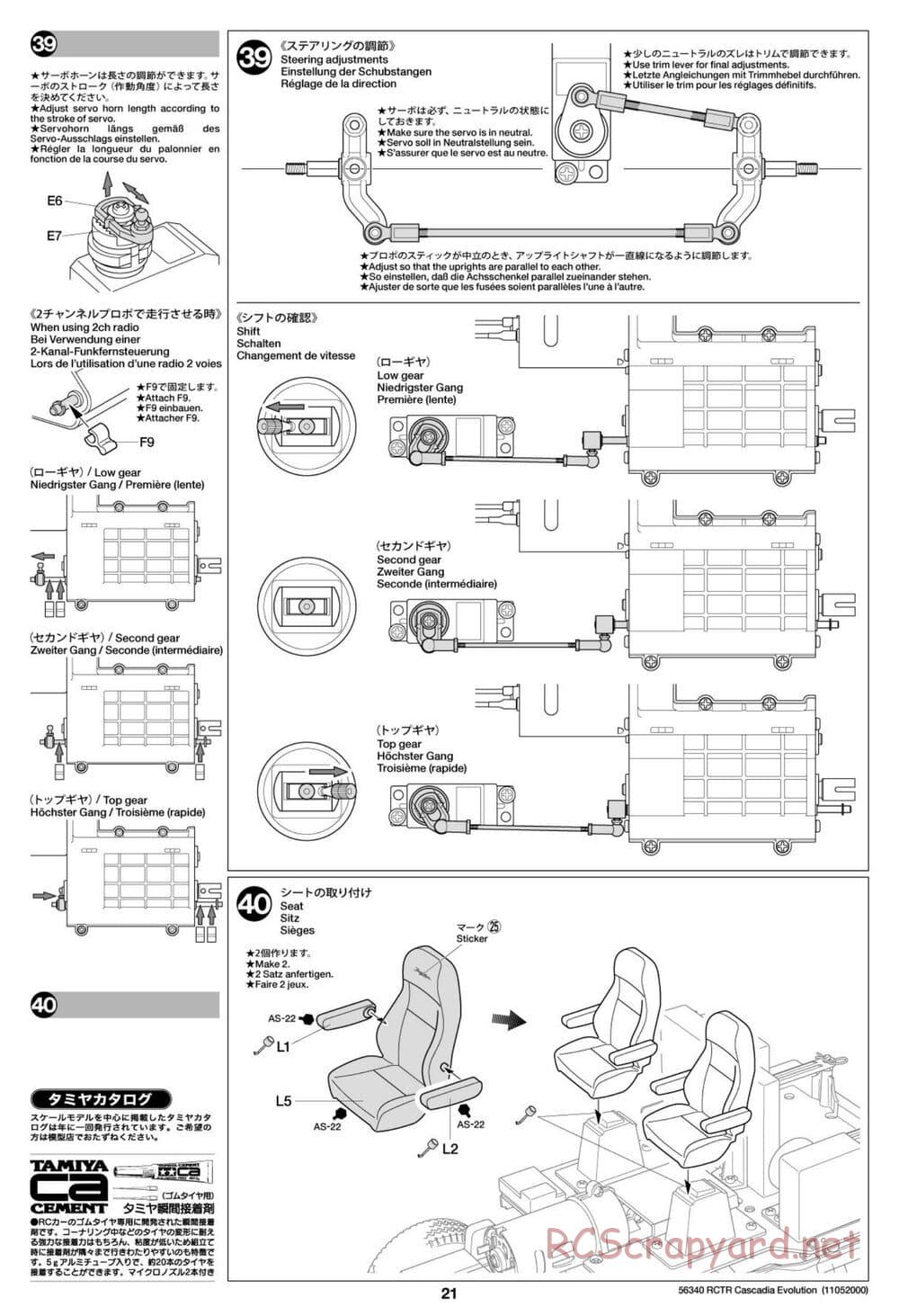 Tamiya - Freightliner Cascadia Evolution Tractor Truck Chassis - Manual - Page 21