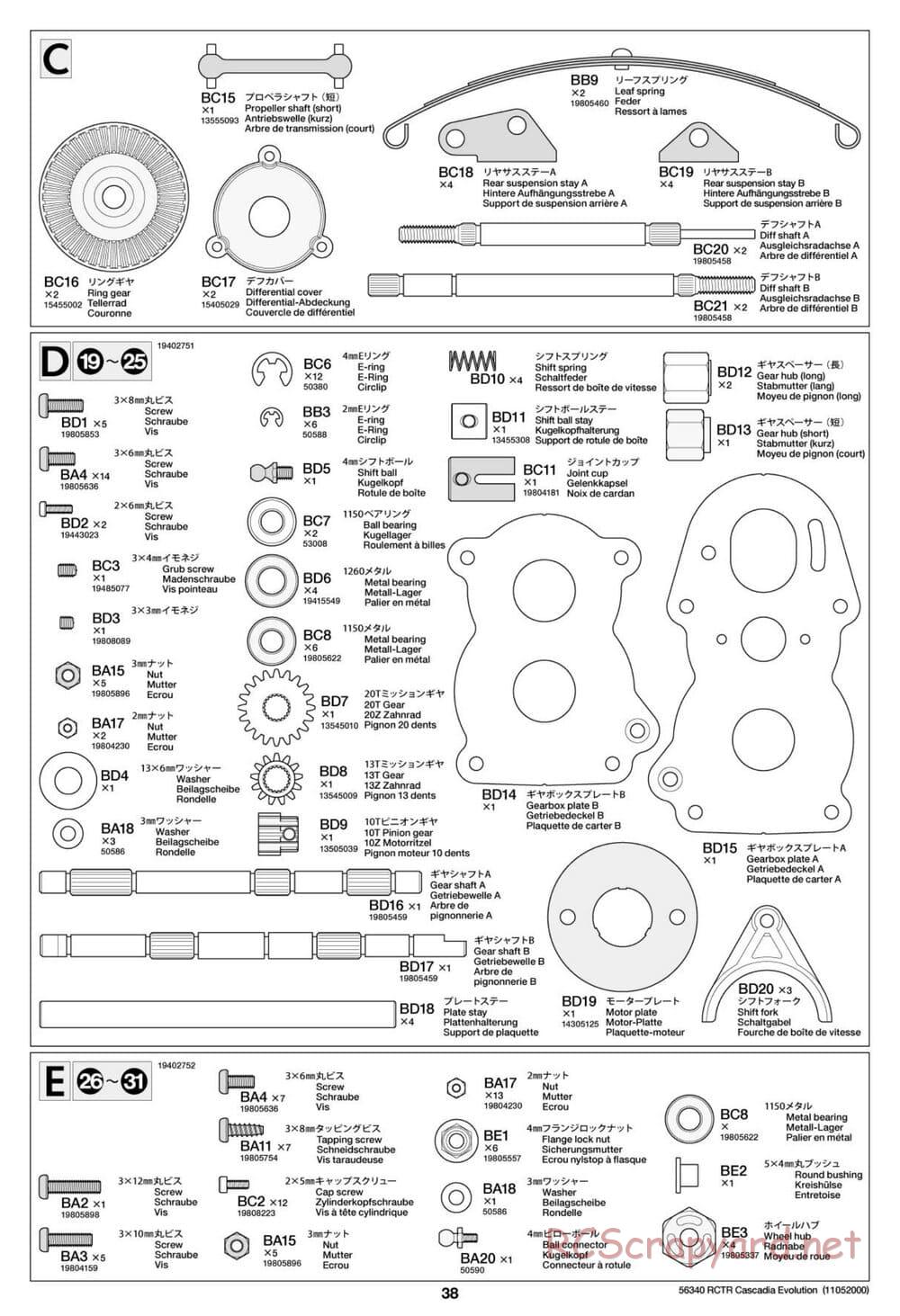 Tamiya - Freightliner Cascadia Evolution Tractor Truck Chassis - Manual - Page 38