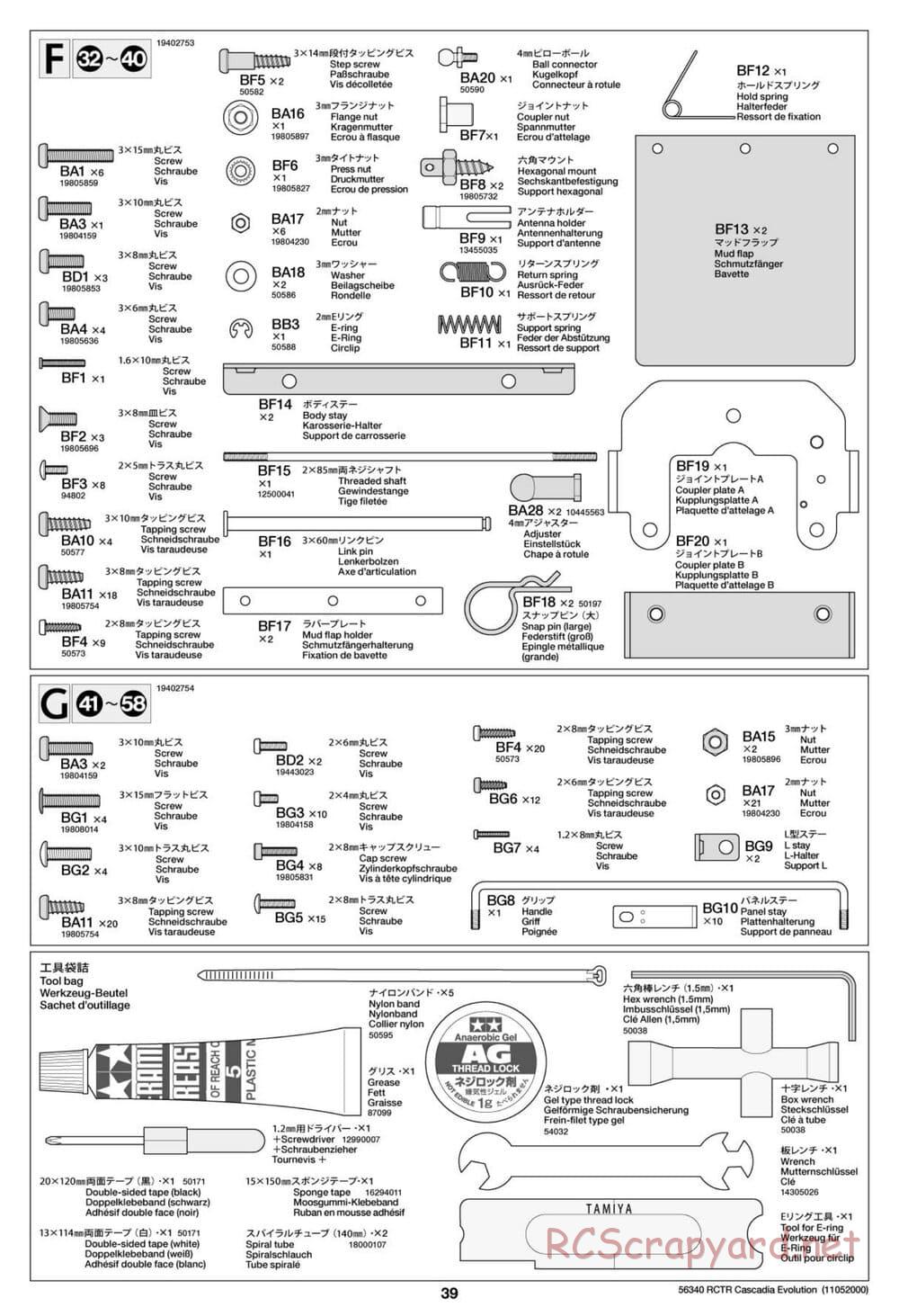 Tamiya - Freightliner Cascadia Evolution Tractor Truck Chassis - Manual - Page 39