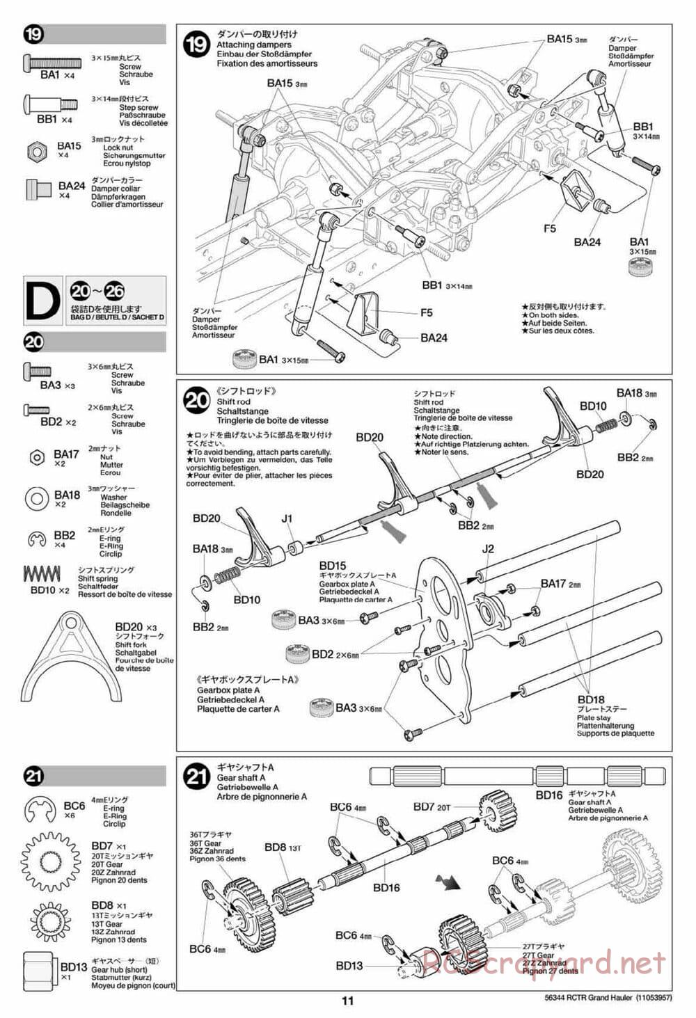 Tamiya - Grand Hauler Tractor Truck Chassis - Manual - Page 11