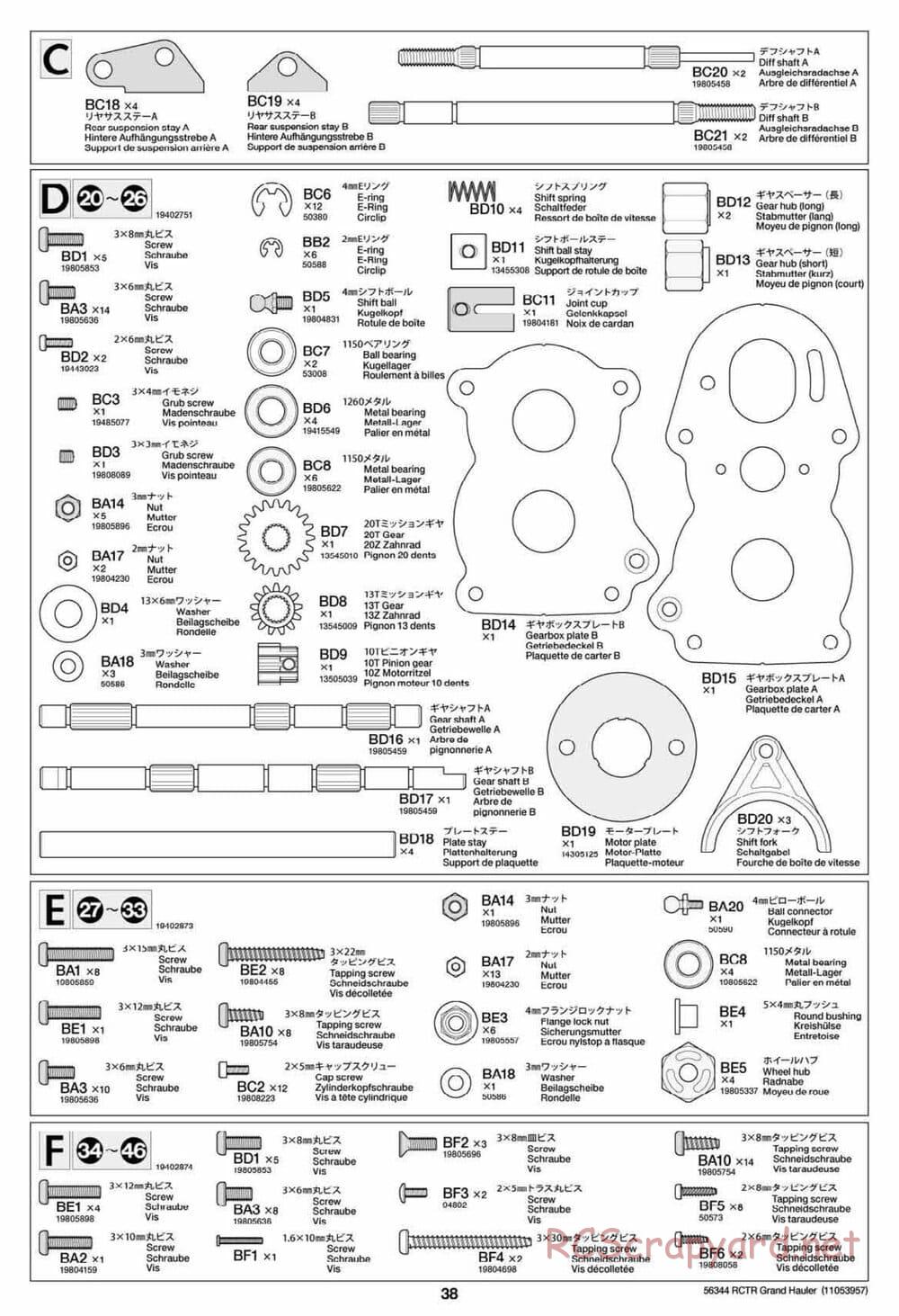 Tamiya - Grand Hauler Tractor Truck Chassis - Manual - Page 37