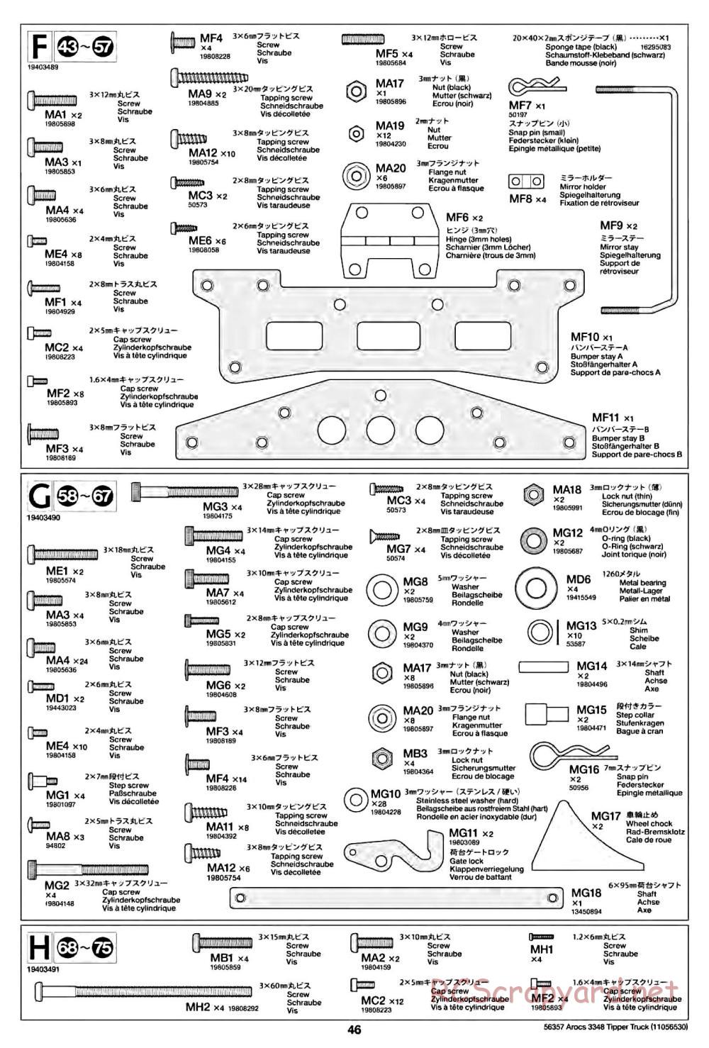 Tamiya - Mercedes-Benz Arocs 3348 6x4 Tipper Truck Chassis - Manual - Page 46