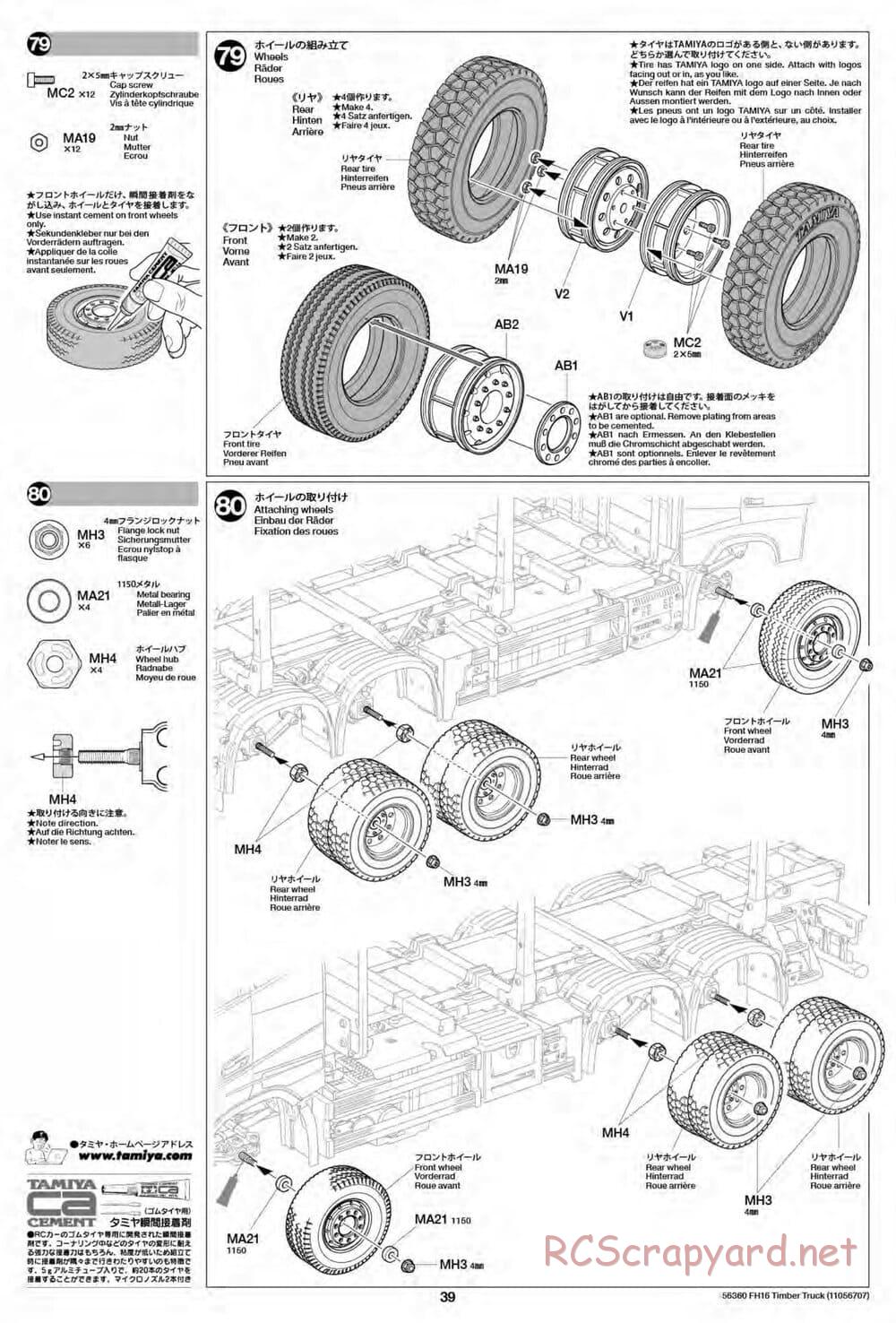 Tamiya - Volvo FH16 Globetrotter 750 6x4 Timber Truck - Manual - Page 39