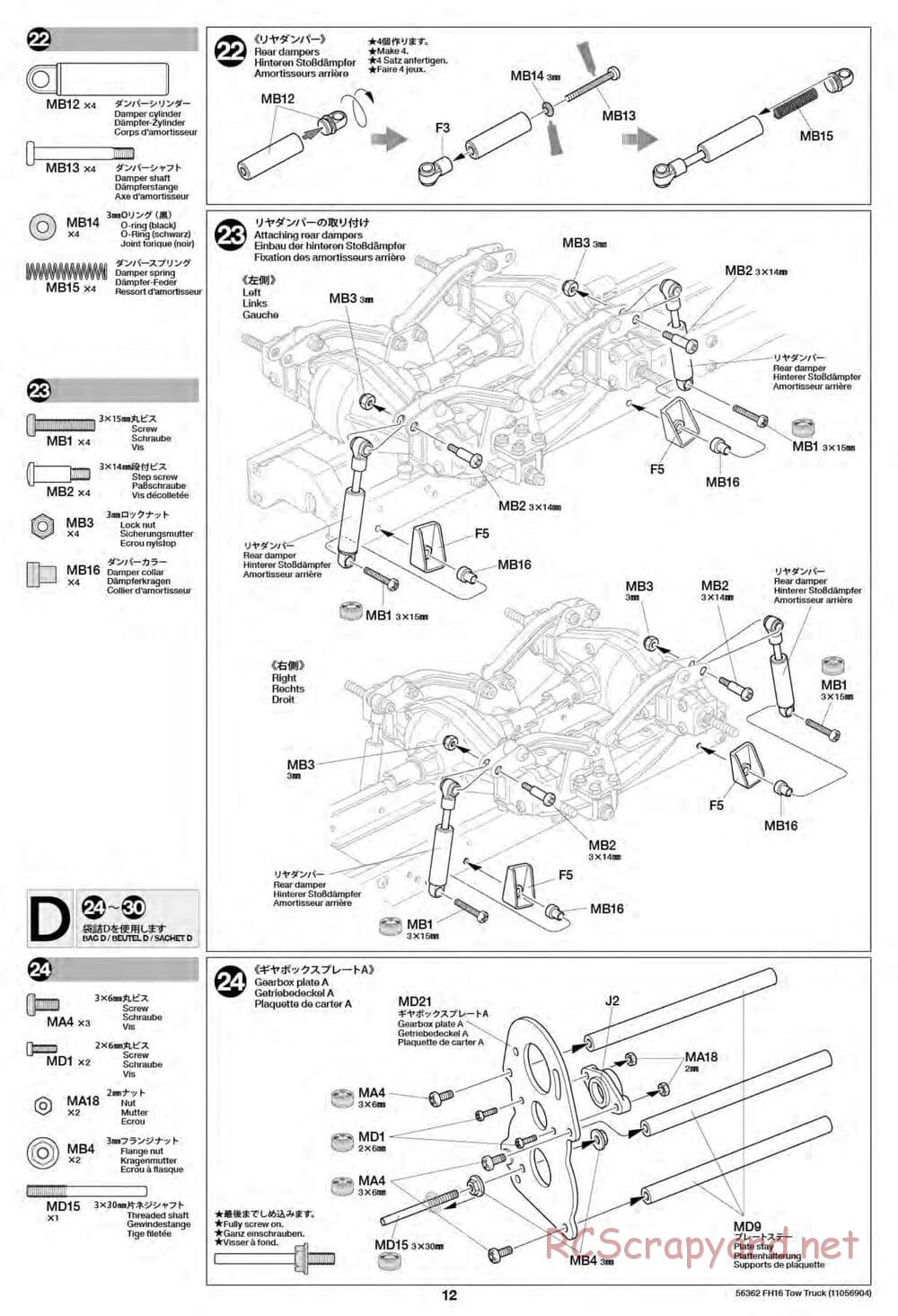 Tamiya - Volvo FH16 Globetrotter 750 8x4 Tow Truck - Manual - Page 12